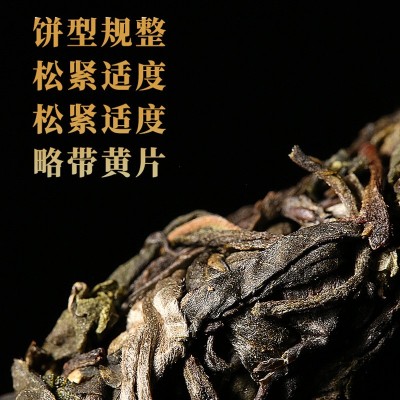 新益号2024早春古树普洱茶生茶饼勐海云南七子饼茶叶自己喝口粮茶