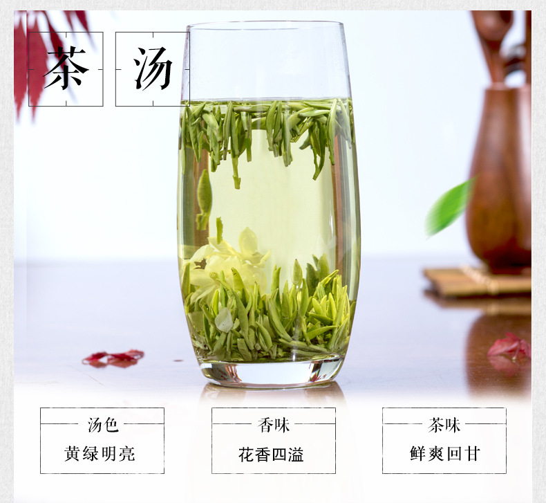 卷花A茉莉花茶详情页790抽芯_05