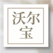 企业logo