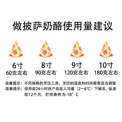 拉斯佳马苏里拉芝士碎3kg 奶酪碎拉丝披萨焗饭条烘焙材料商用整箱