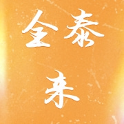 企业logo