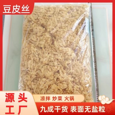 豆皮批发厂家干货山东豆制品素食斋菜蛋白肉大豆素肉油豆皮豆皮丝