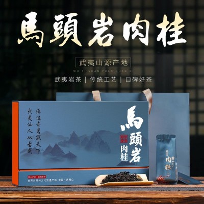 武夷岩茶马头岩肉桂武夷山大红袍花果香浓香型乌龙茶茶叶批发代发