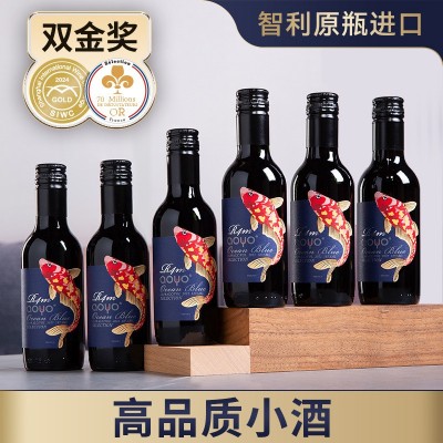 傲鱼小瓶红酒智利原装原瓶进口红葡萄酒果酒微醺酒水摆摊小 酒套装