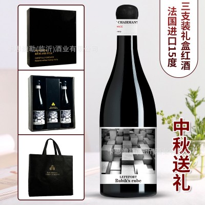 法国进口红酒15度干红葡萄酒批发红酒礼盒装洋酒红酒实体 批发包邮